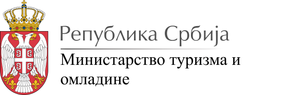 Ministarstvo turizma i omladine